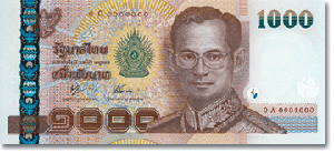タイ紙幣　1000バーツ札表　2005年