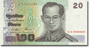 タイ紙幣　20バーツ札表　2003年