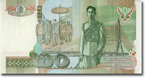 タイ紙幣　20バーツ札裏　2003年