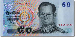 タイ紙幣　50バーツ札表　2004年