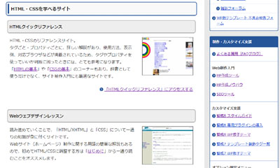 プーケット ダイビング HTML