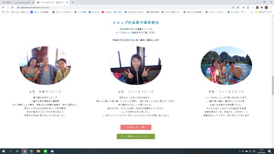 お客様の声 グリーンダイバープーケット お客様の声