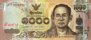 タイ紙幣　1000バーツ札表　2015年