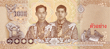 タイ紙幣　1000バーツ札裏　2018年