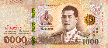 タイ紙幣　1000バーツ札表　2018年