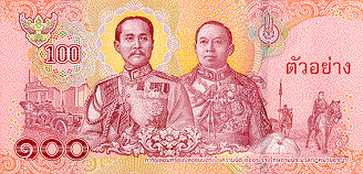 タイ紙幣　100バーツ札裏　2018年