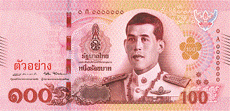 タイ紙幣　100バーツ札表　2018年