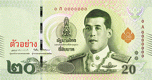 タイ紙幣　20バーツ札表　2018年