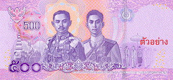 タイ紙幣　500バーツ札裏　2018年