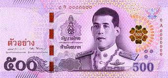 タイ紙幣　500バーツ札表　2018年