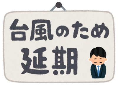 台風時の全日空（ANA）とTrip.comの対応（プーケット→東京）